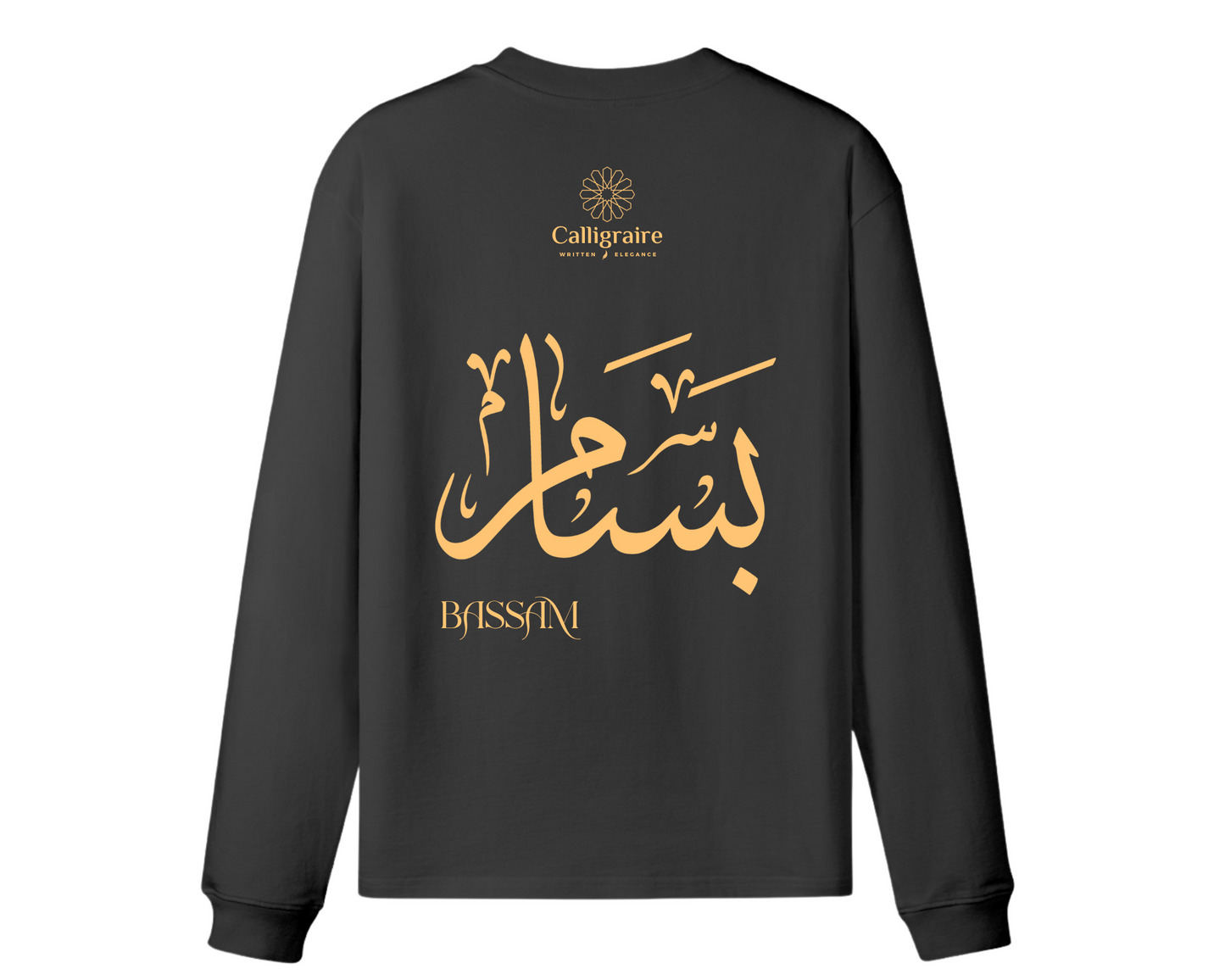Bassam | Basam | بسام