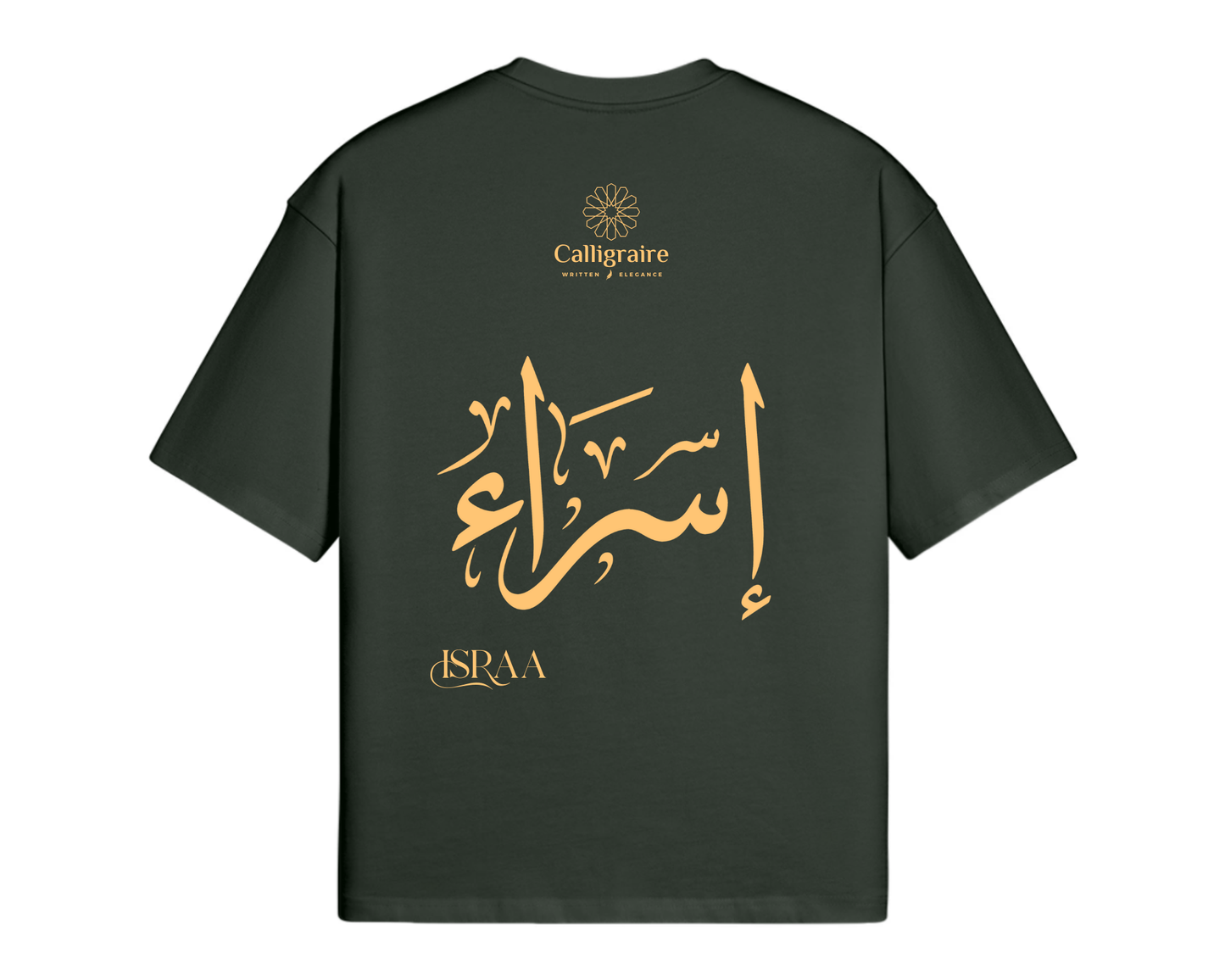 Esra | Israa | Israe | إسراء - TEE