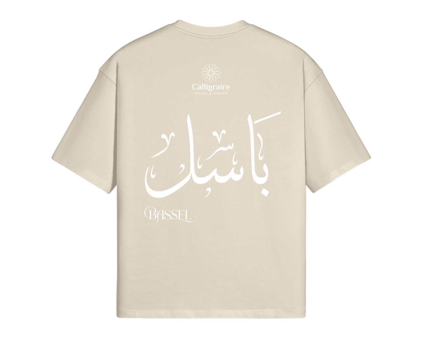 Bassel | Bassil | Basil | باسل - TEE