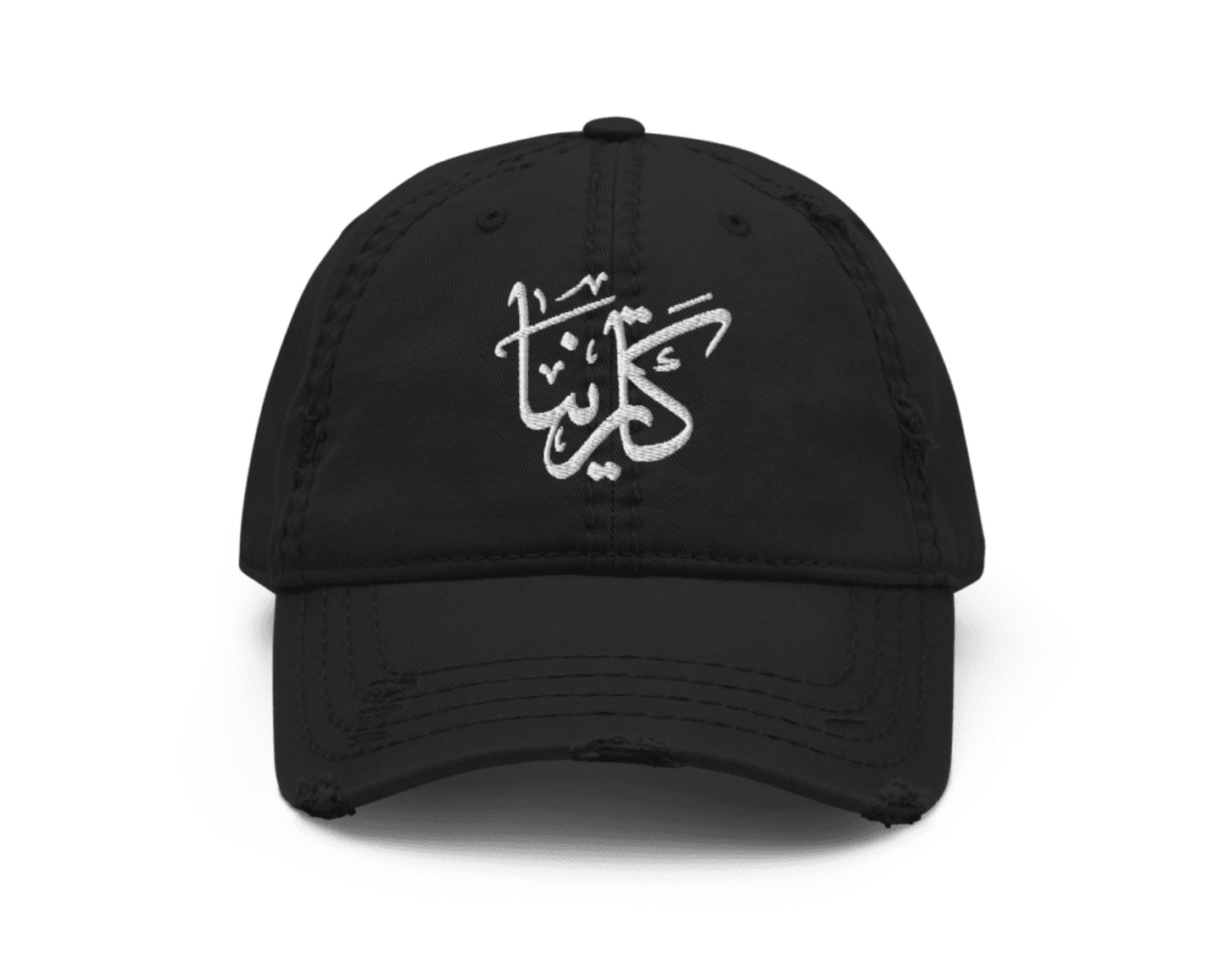 Katharina | كاترينا - DISTRESSED CAP