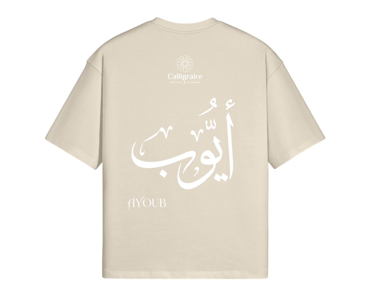 Ayoub | Ayub | أيوب - TEE