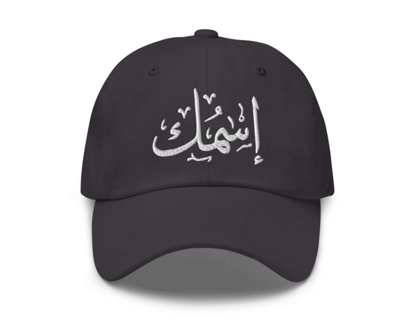 YOUR NAME CLASSIC DAD HAT | CAP | UNISEX