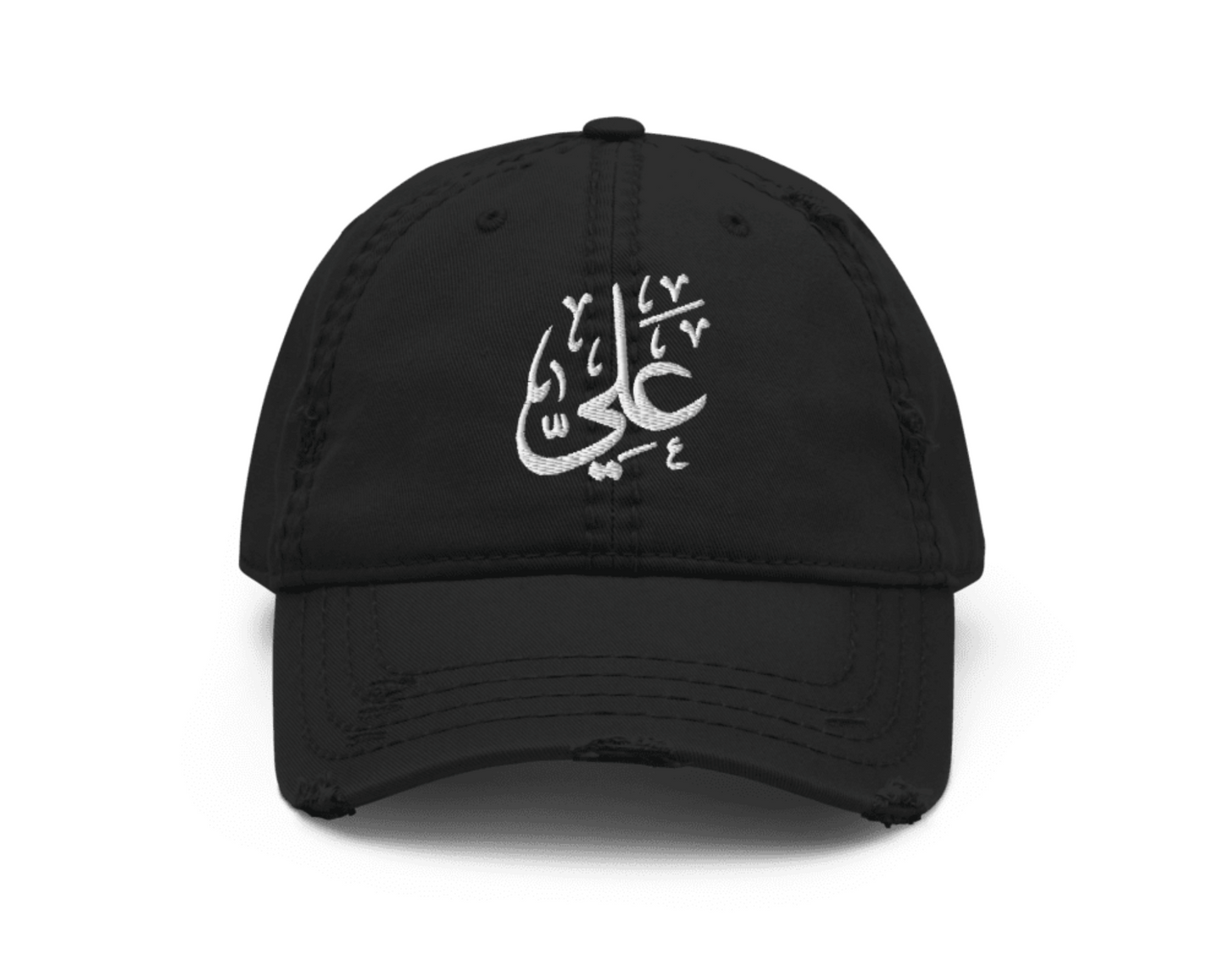 Ali | علي - DISTRESSED CAP