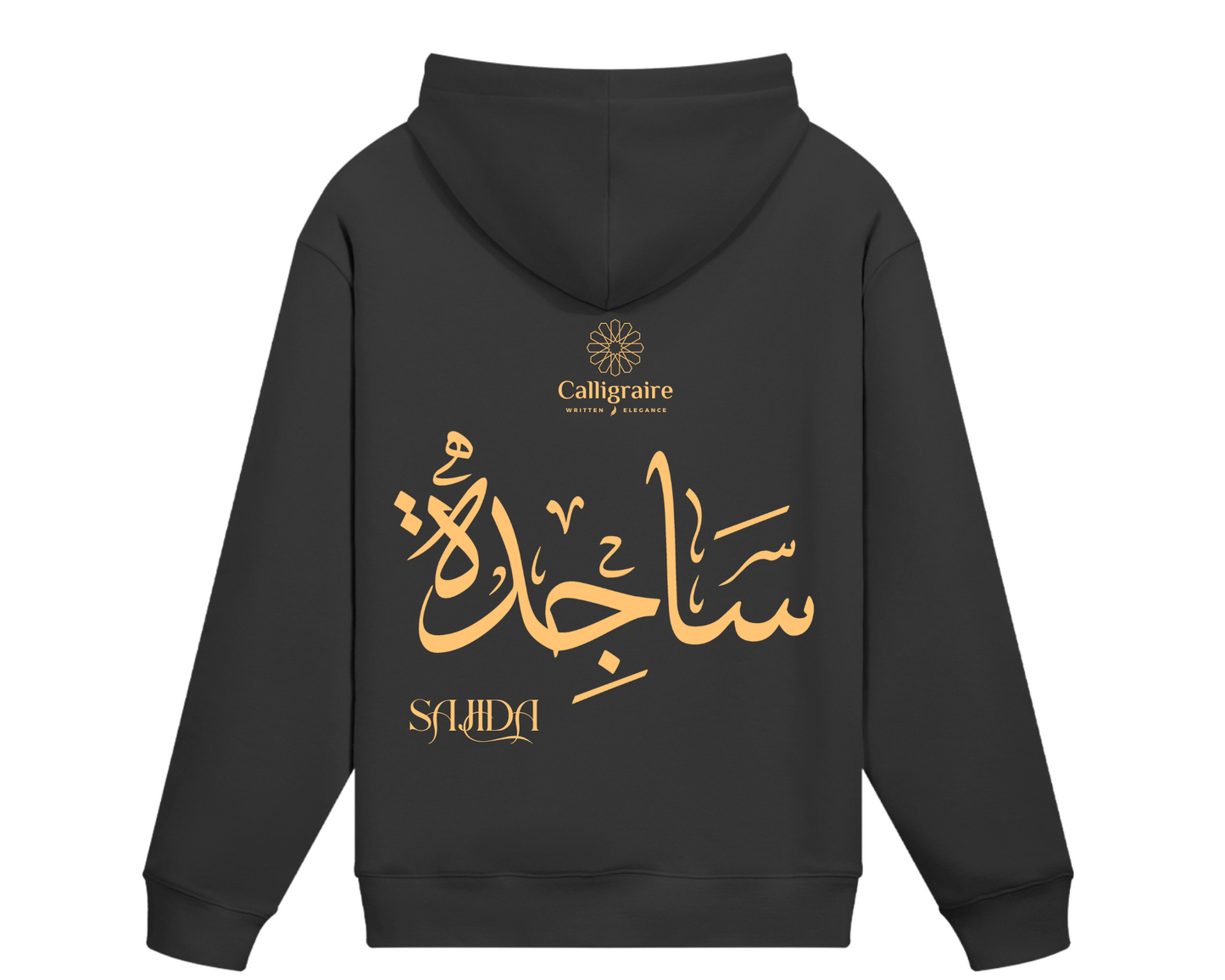 Sajida | Sajeda | ساجدة - Hoodie