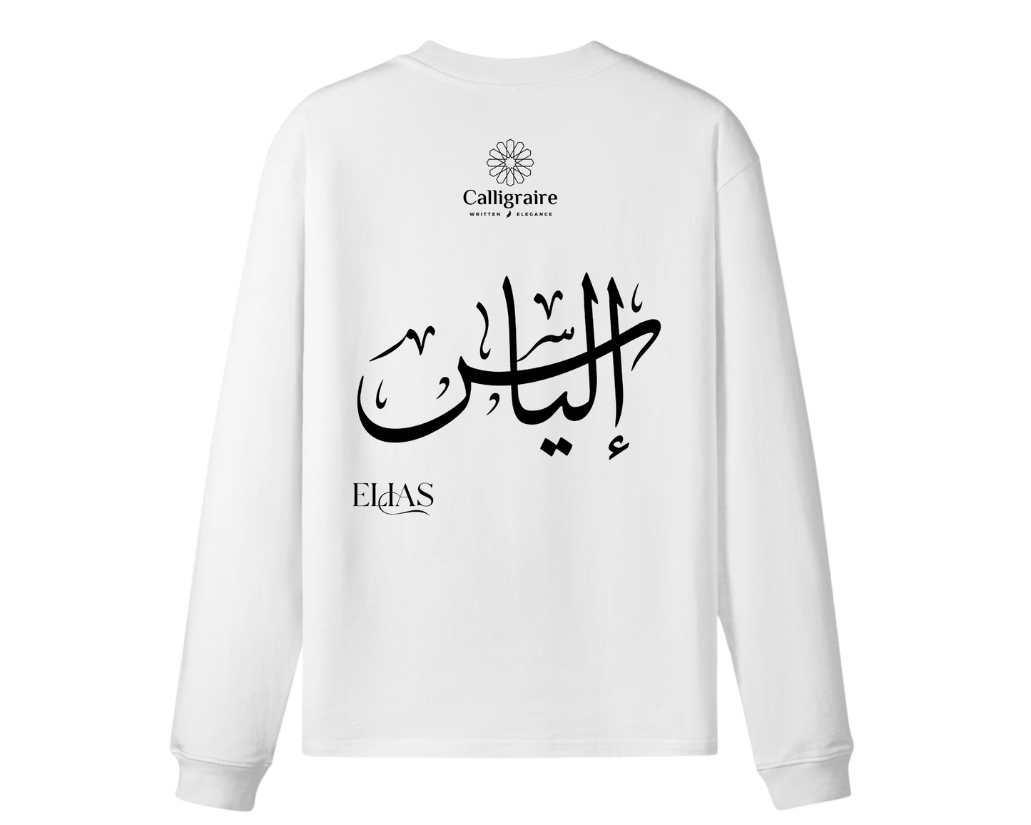 Elias | Ilias | Ilyas | إلياس