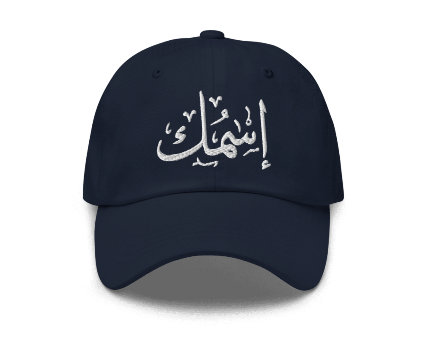 YOUR NAME CLASSIC DAD HAT | CAP | UNISEX