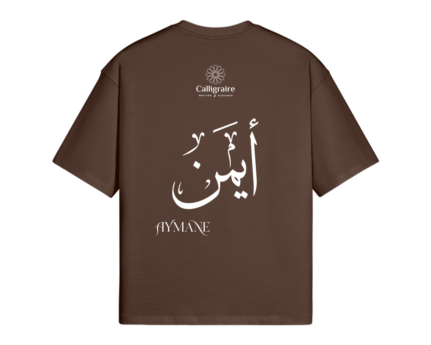 Ayman | Aymane | Aiman | أيمن - TEE