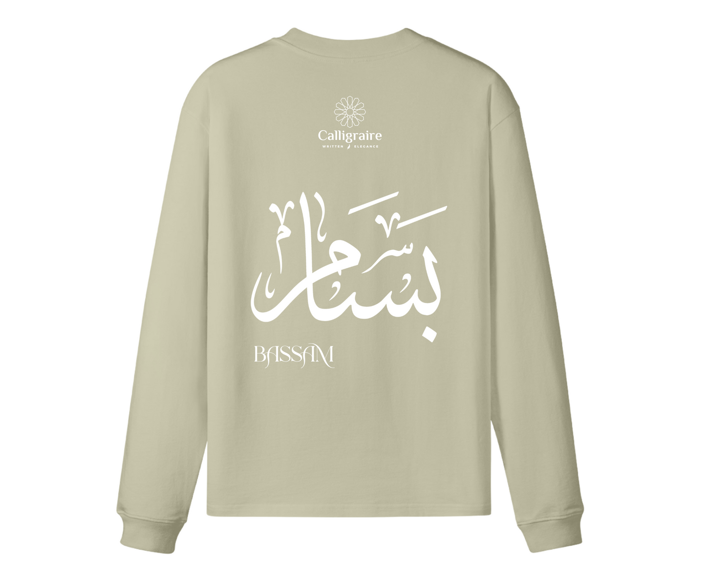 Bassam | Basam | بسام