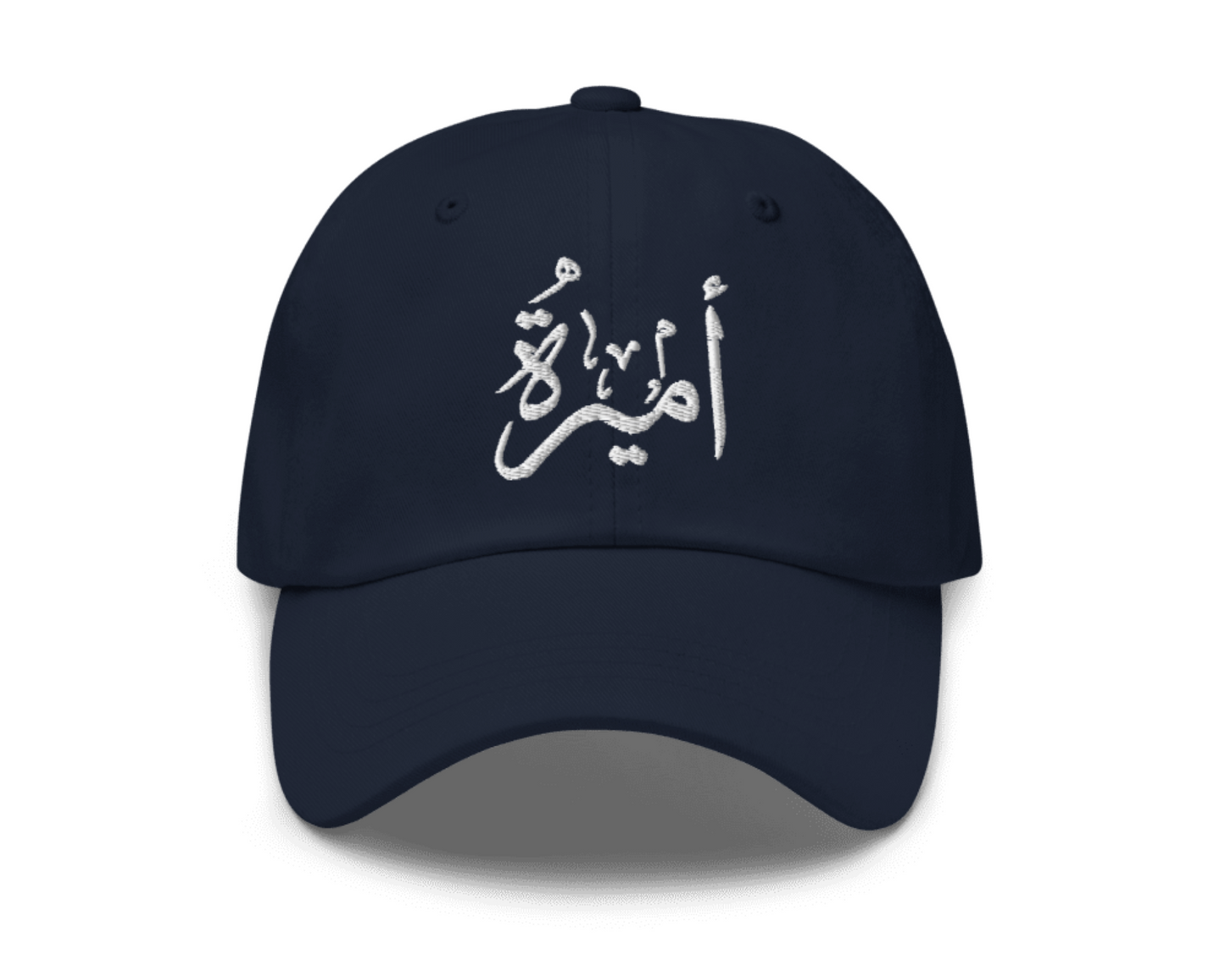 Amira | Emira | أميرة - CLASSIC CAP