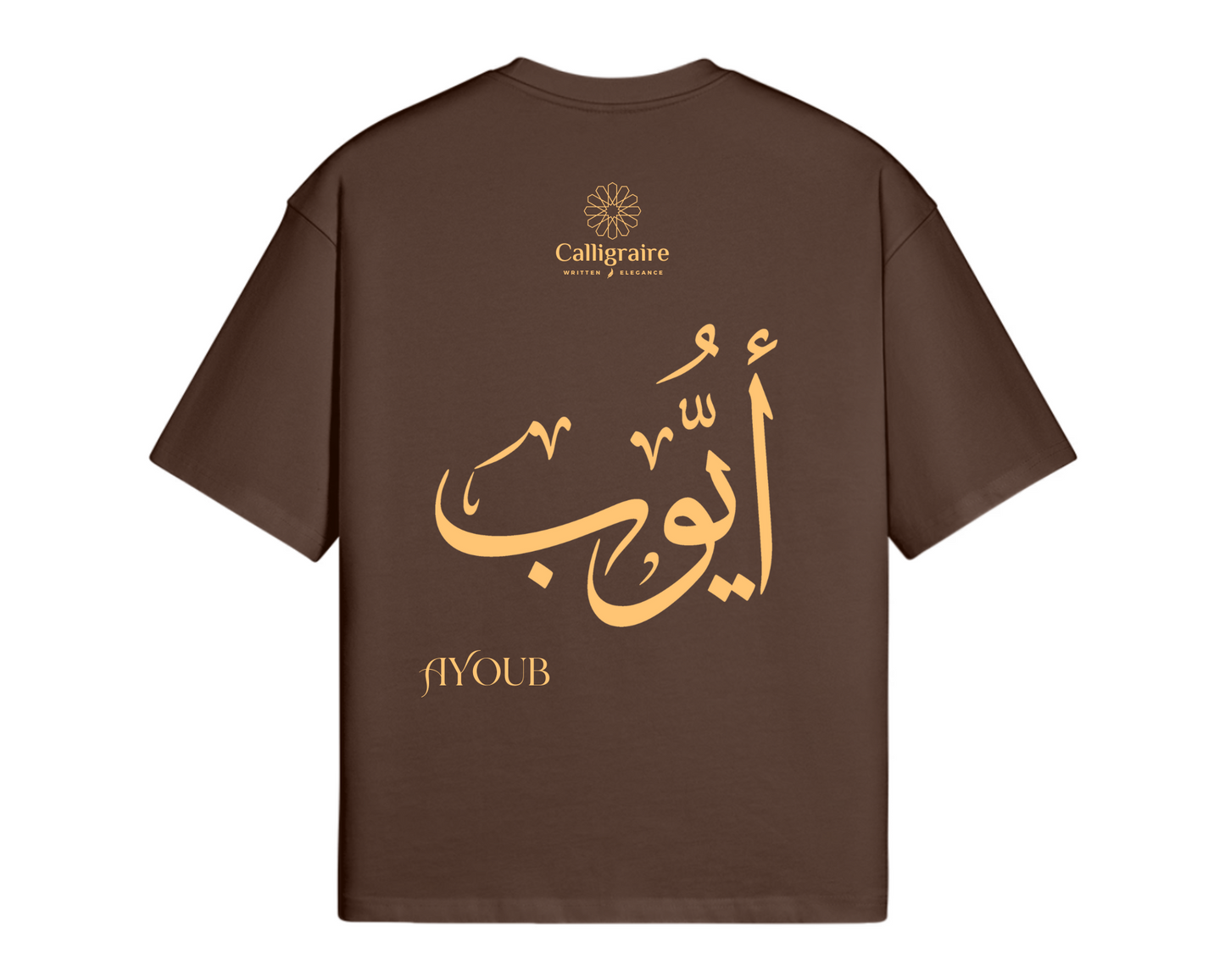 Ayoub | Ayub | أيوب - TEE