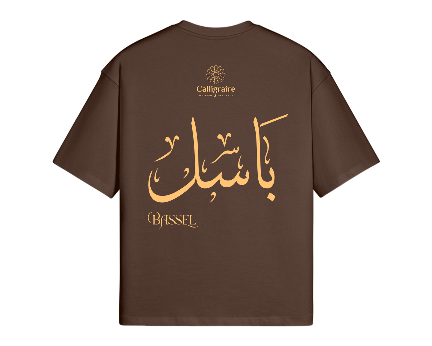 Bassel | Bassil | Basil | باسل - TEE