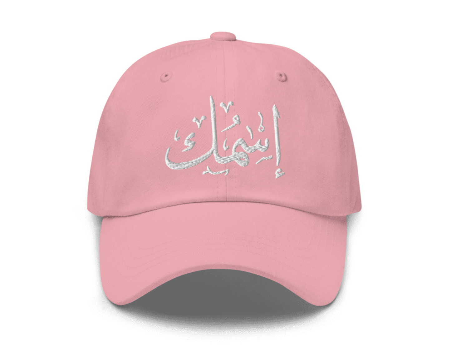YOUR NAME CLASSIC DAD HAT | CAP | UNISEX