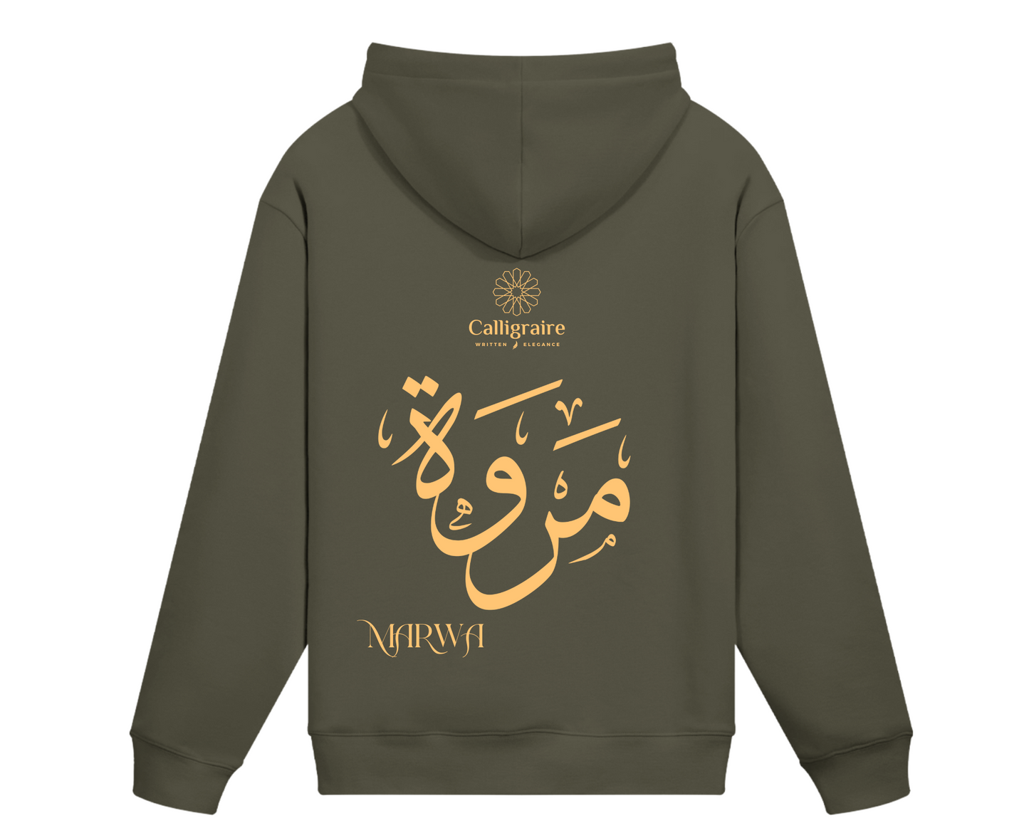 Marwa | Maroua | مروة - Hoodie