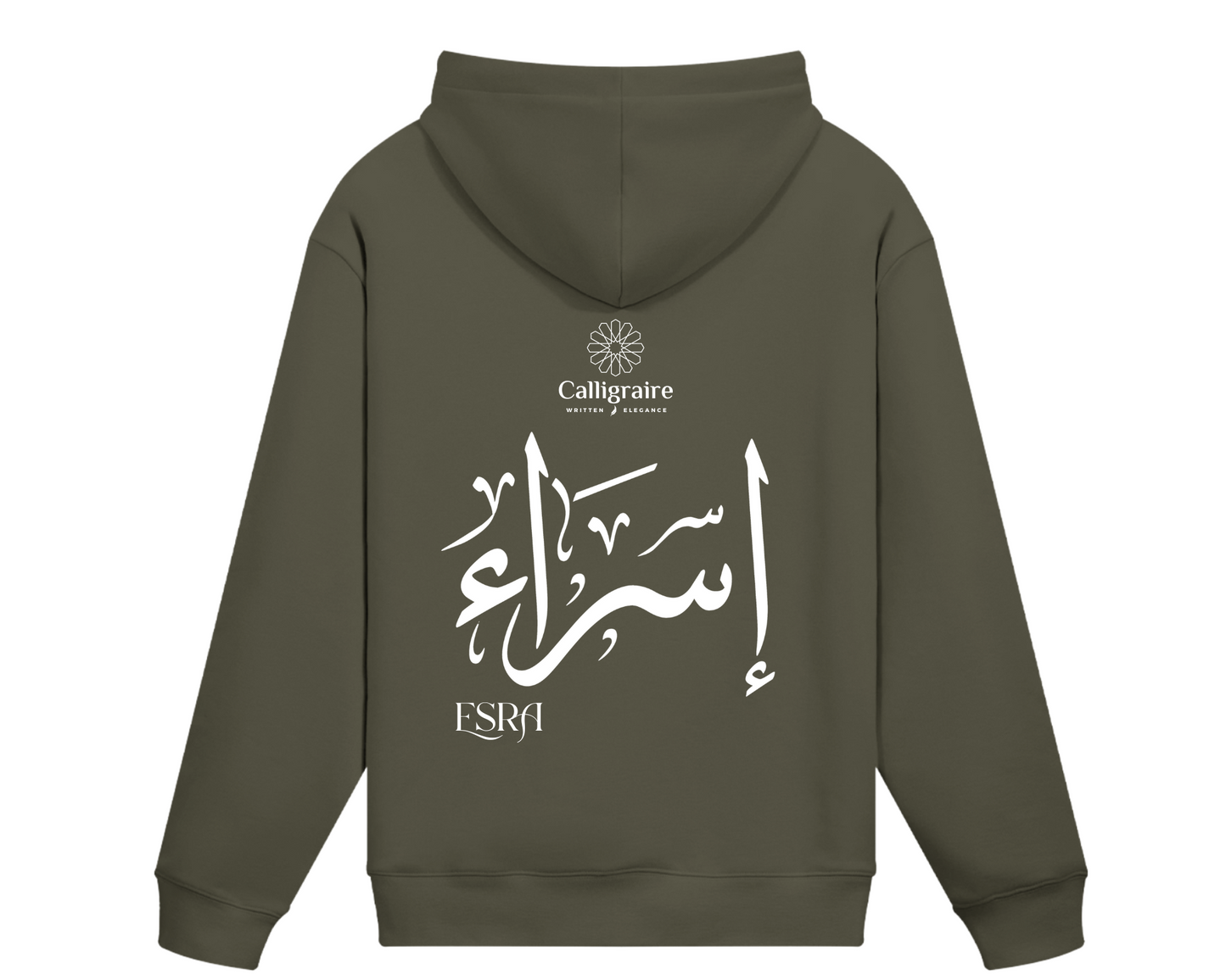 Esra | Israa | Israe | إسراء - Hoodie