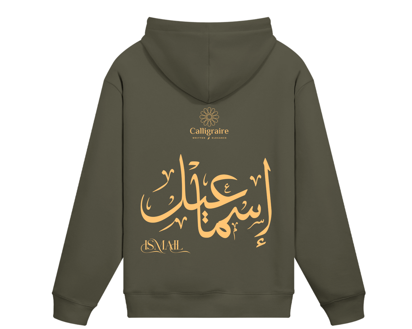 Ismail | Esmail | إسماعيل - Hoodie