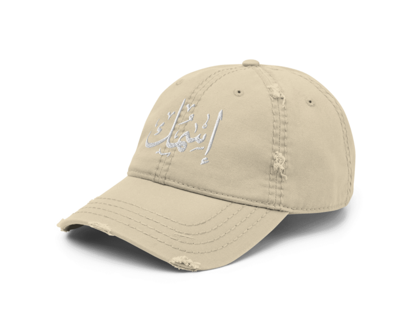 YOUR NAME DISTRESSED DAD HAT | CAP | UNISEX