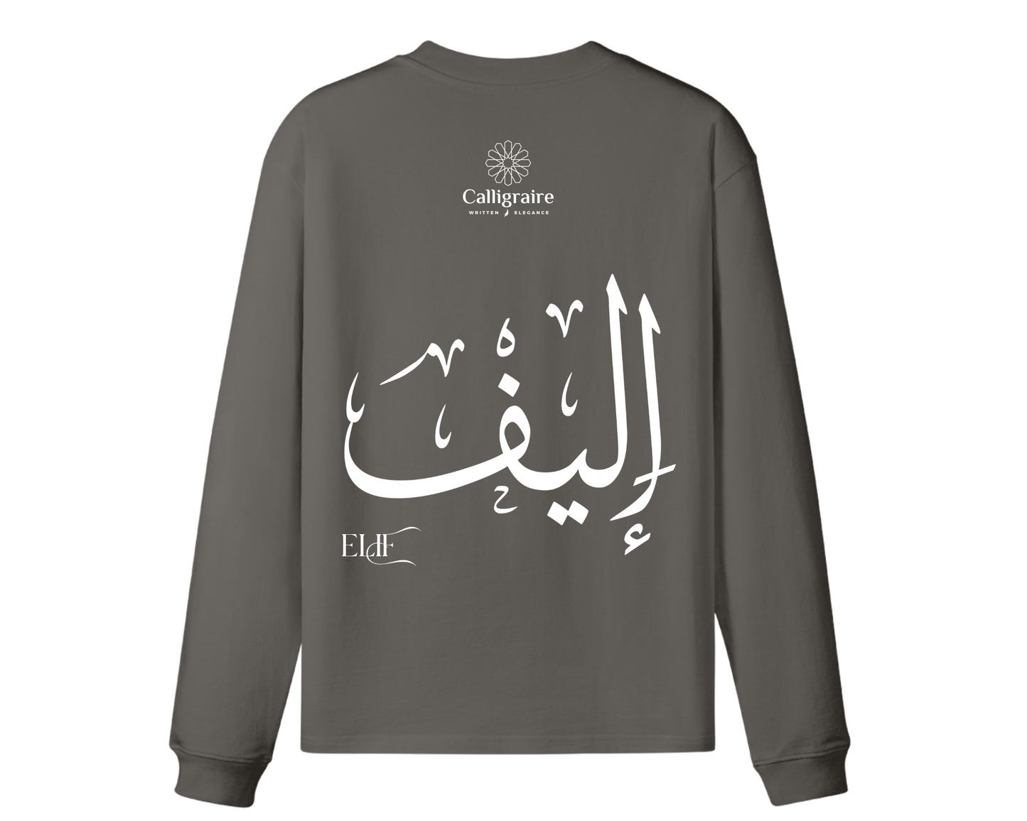 Elif | إليف