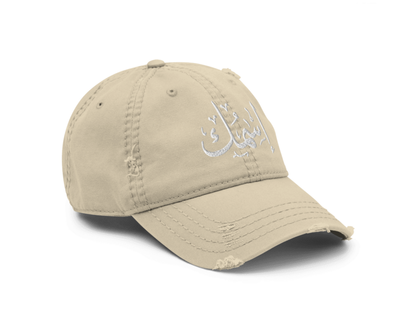 YOUR NAME DISTRESSED DAD HAT | CAP | UNISEX