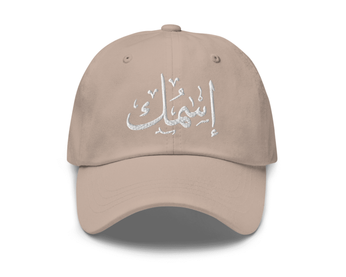 YOUR NAME CLASSIC DAD HAT | CAP | UNISEX