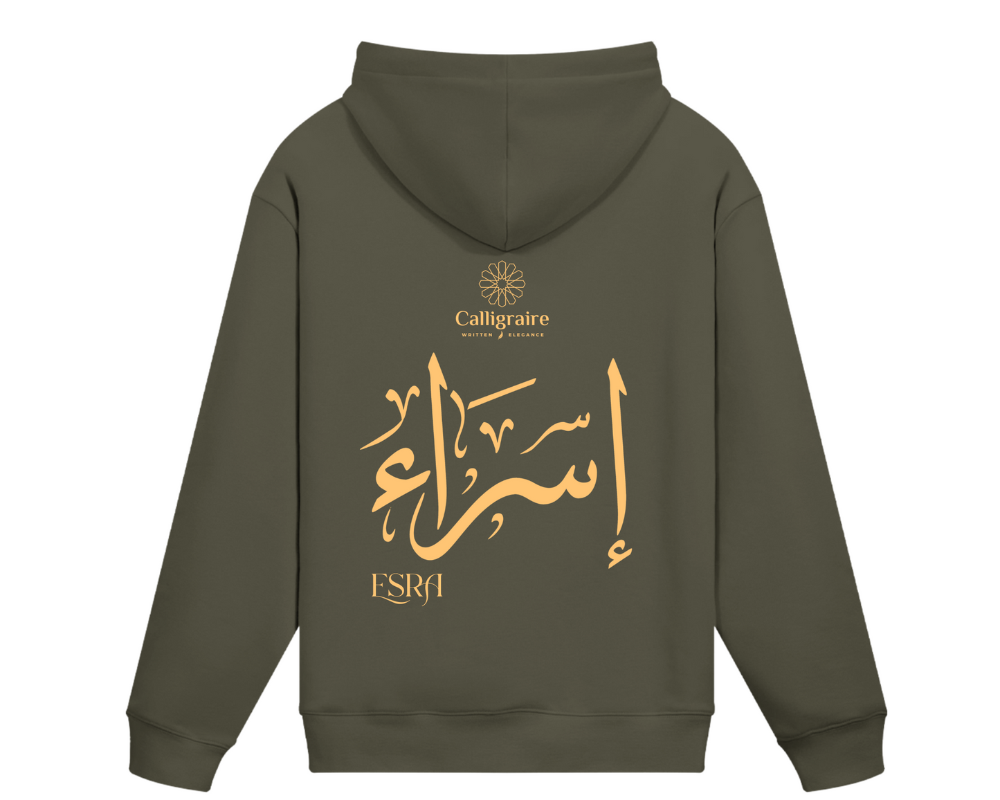 Esra | Israa | Israe | إسراء - Hoodie