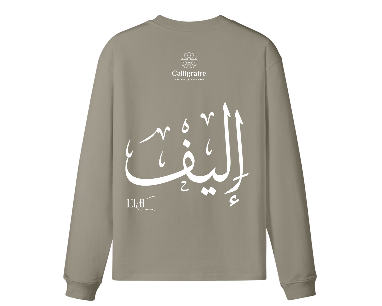 Elif | إليف
