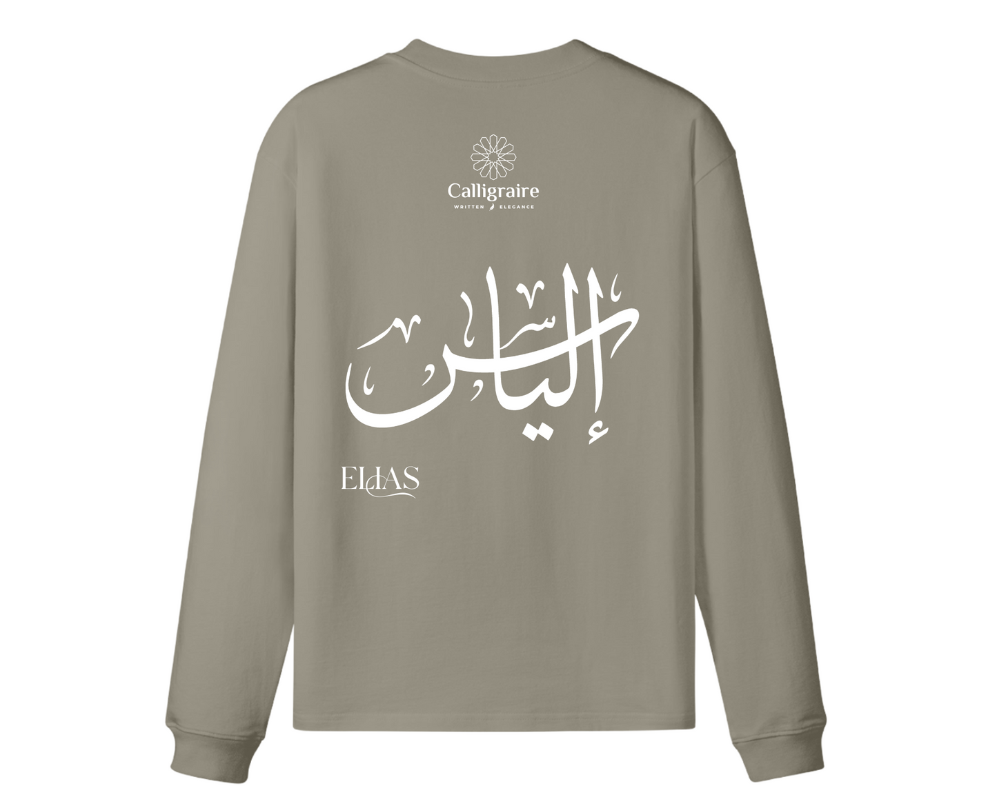 Elias | Ilias | Ilyas | إلياس