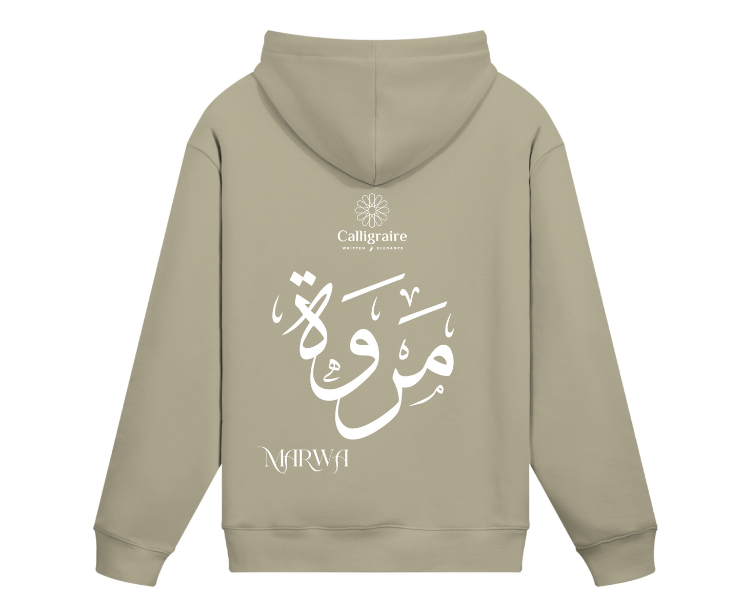 Marwa | Maroua | مروة - Hoodie