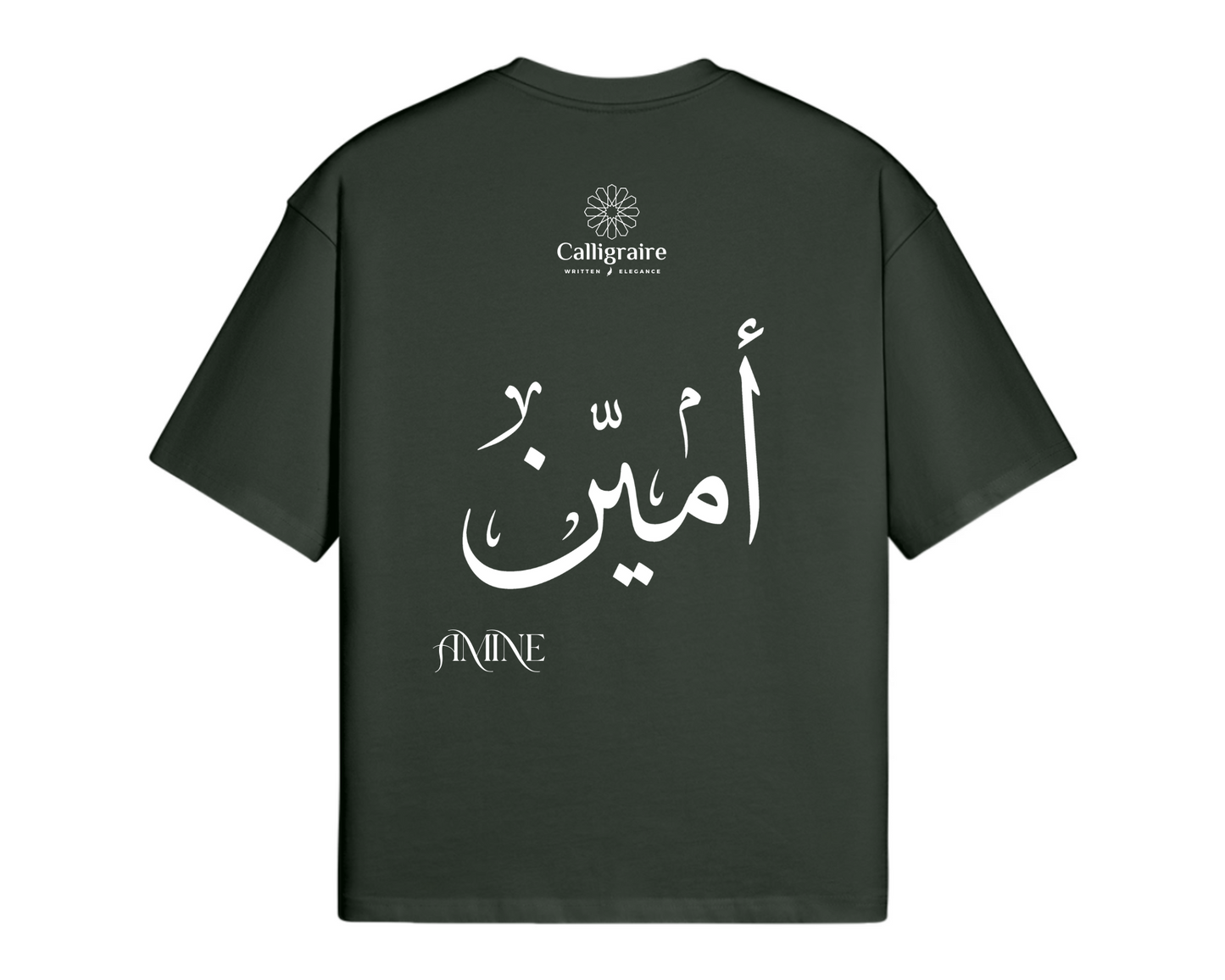 Amine | Amin | أمين - TEE