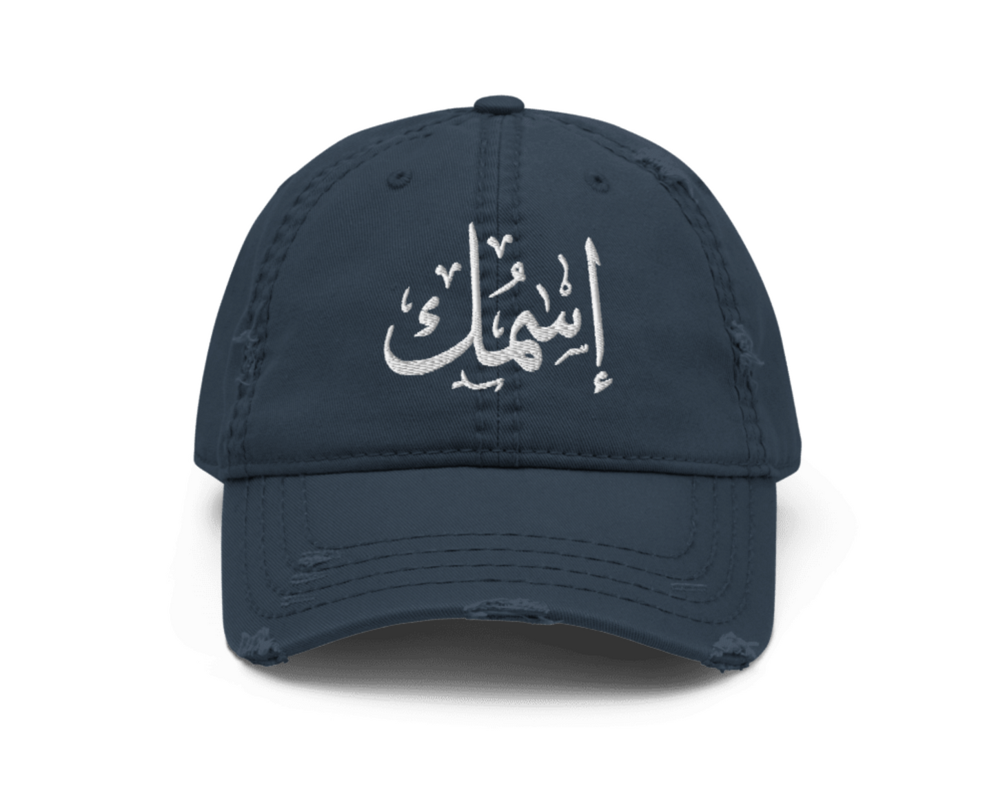 YOUR NAME DISTRESSED DAD HAT | CAP | UNISEX