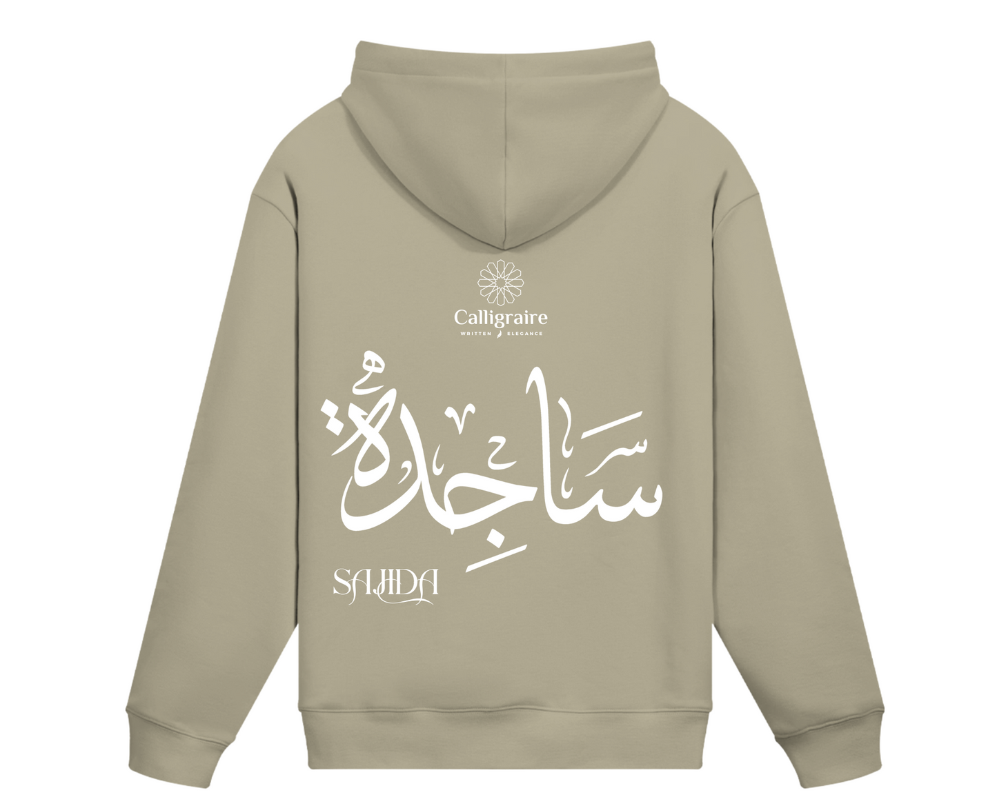 Sajida | Sajeda | ساجدة - Hoodie