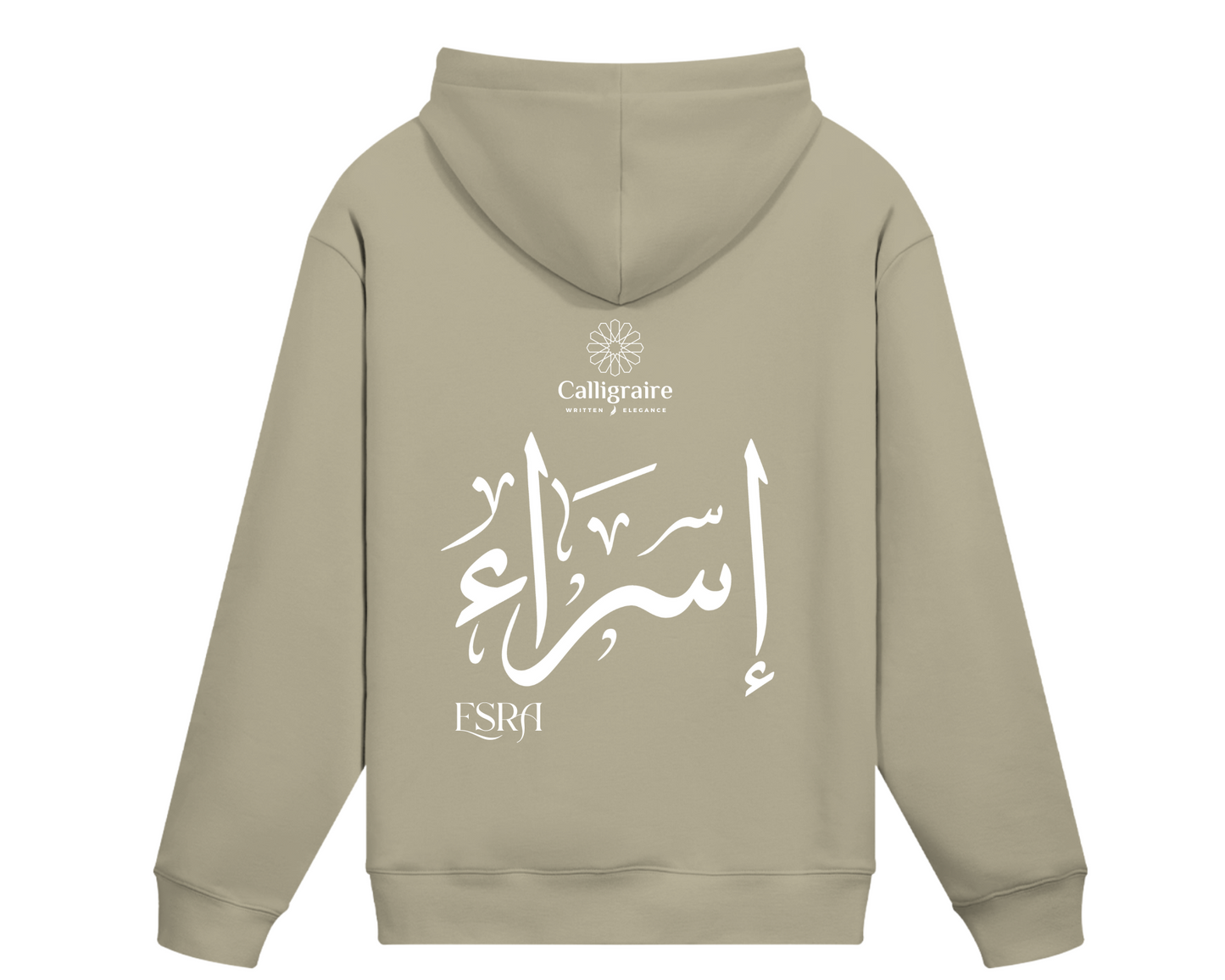 Esra | Israa | Israe | إسراء - Hoodie