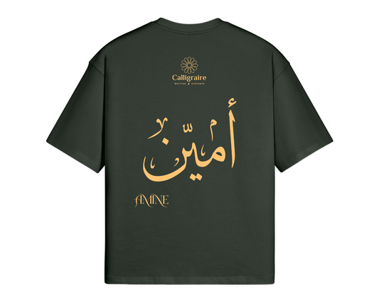 Amine | Amin | أمين - TEE