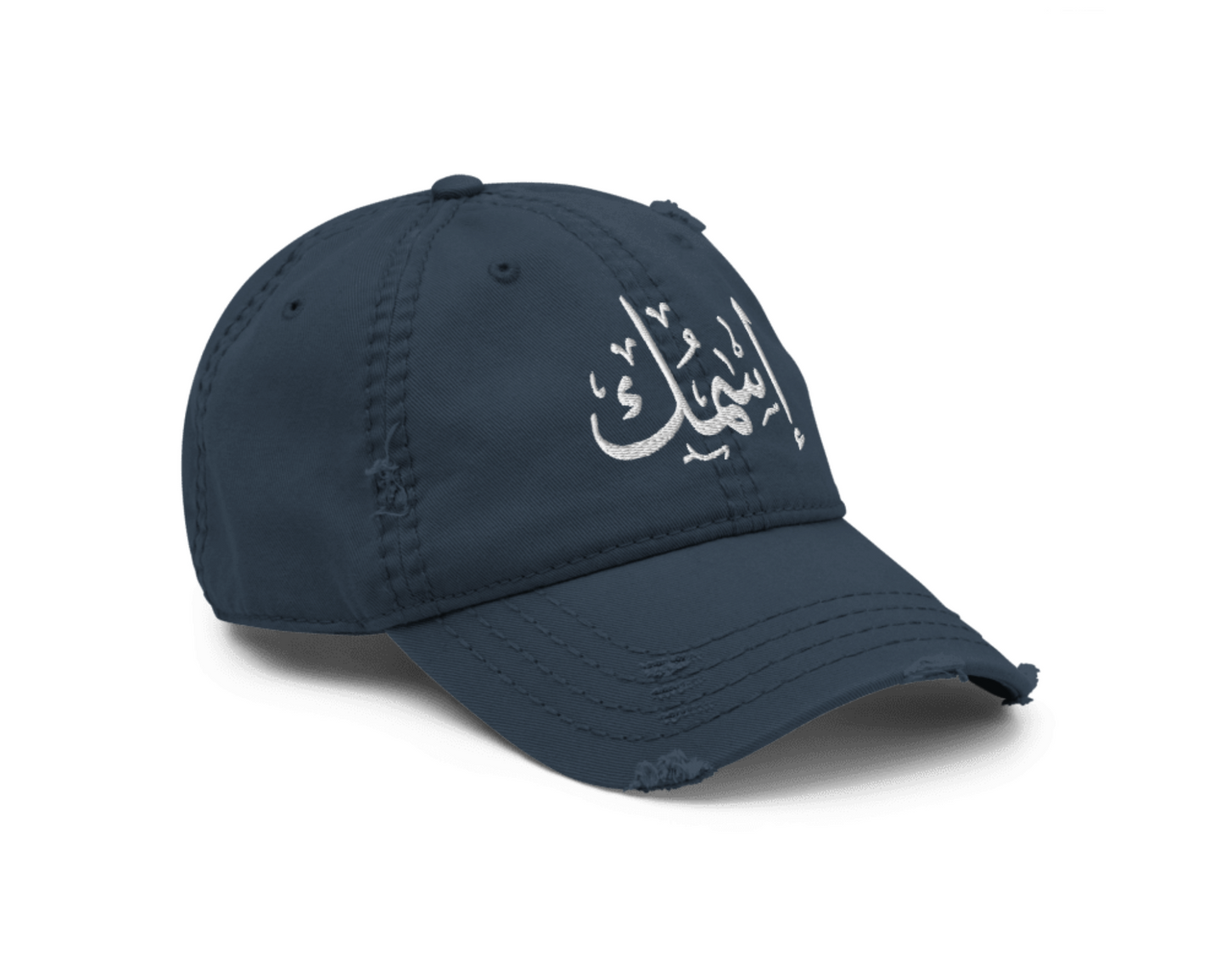 YOUR NAME DISTRESSED DAD HAT | CAP | UNISEX
