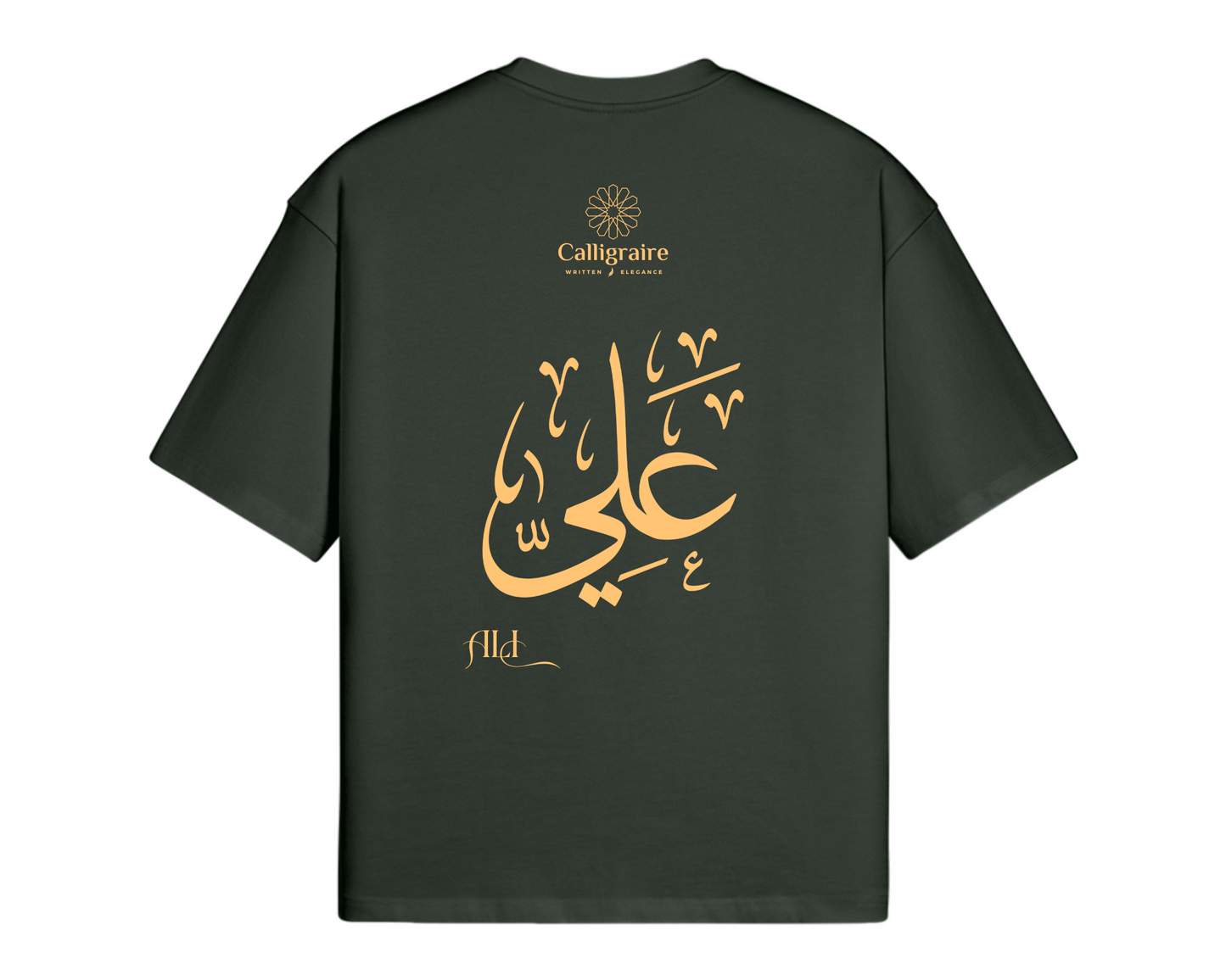 Ali | علي - TEE