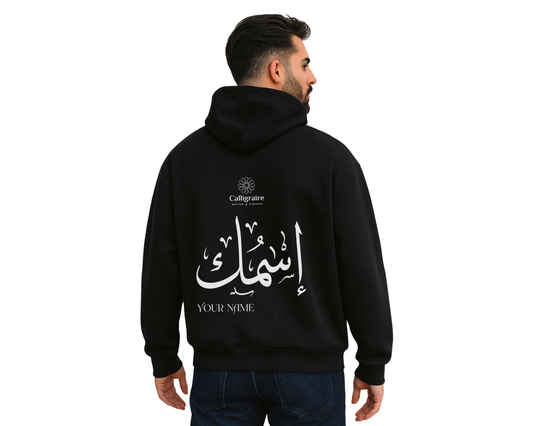 YOUR NAME HOODIE | MEN