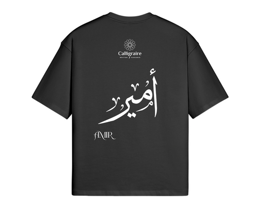 Amir | Emir | أمير - TEE