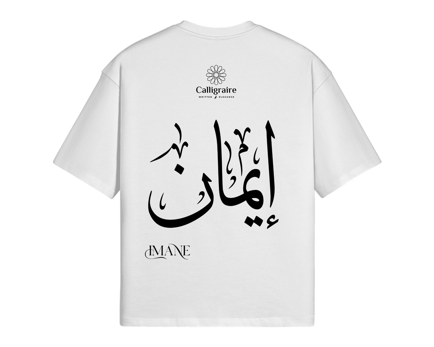 Imane | Iman | Eman | إيمان - TEE