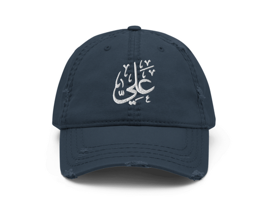 Ali | علي - DISTRESSED CAP