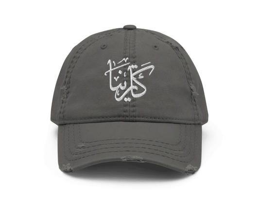Katharina | كاترينا - DISTRESSED CAP