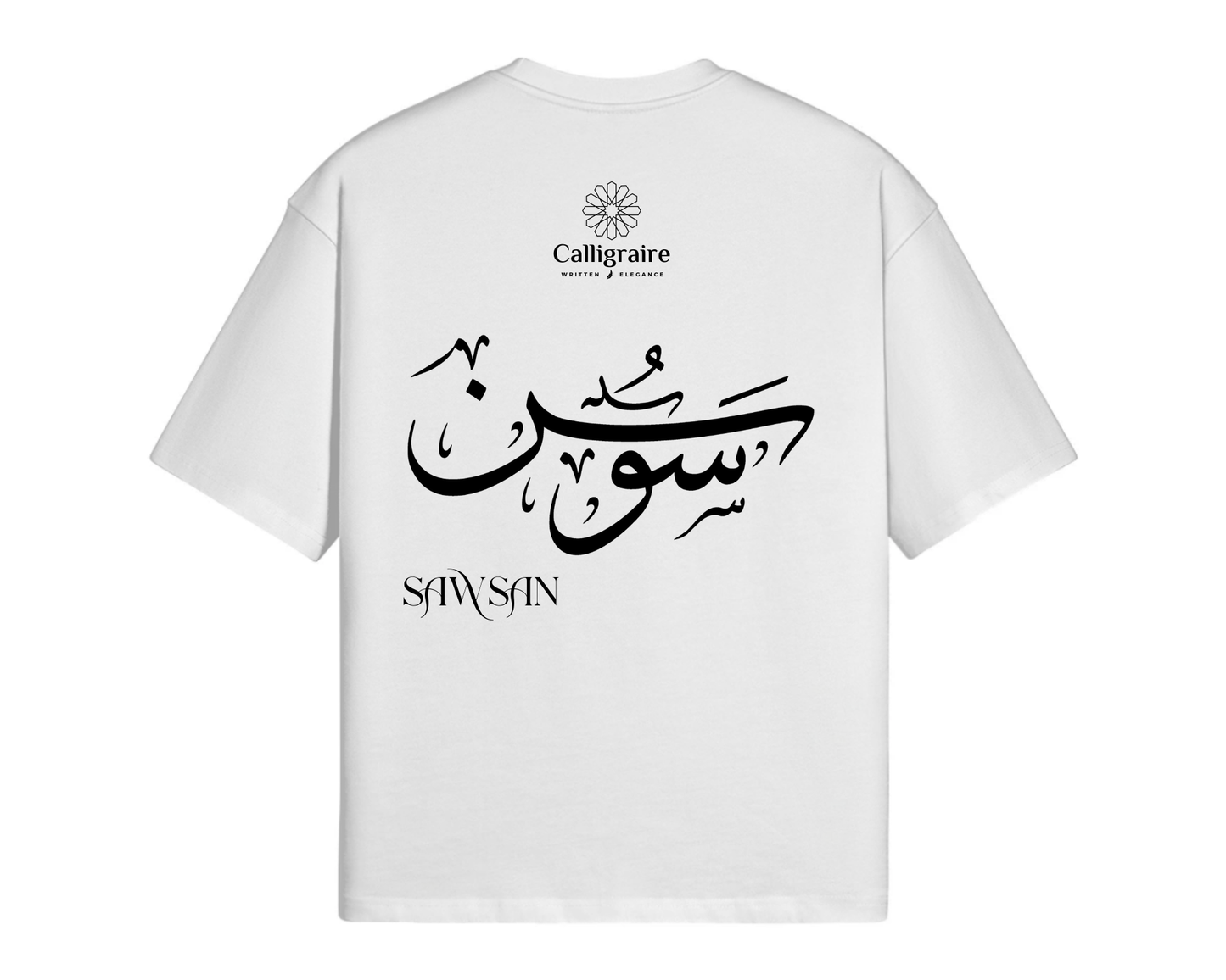 Sawsan | سوسن - TEE