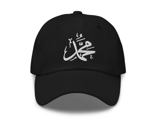 Mohammed | Mohammad | محمد - CLASSIC CAP