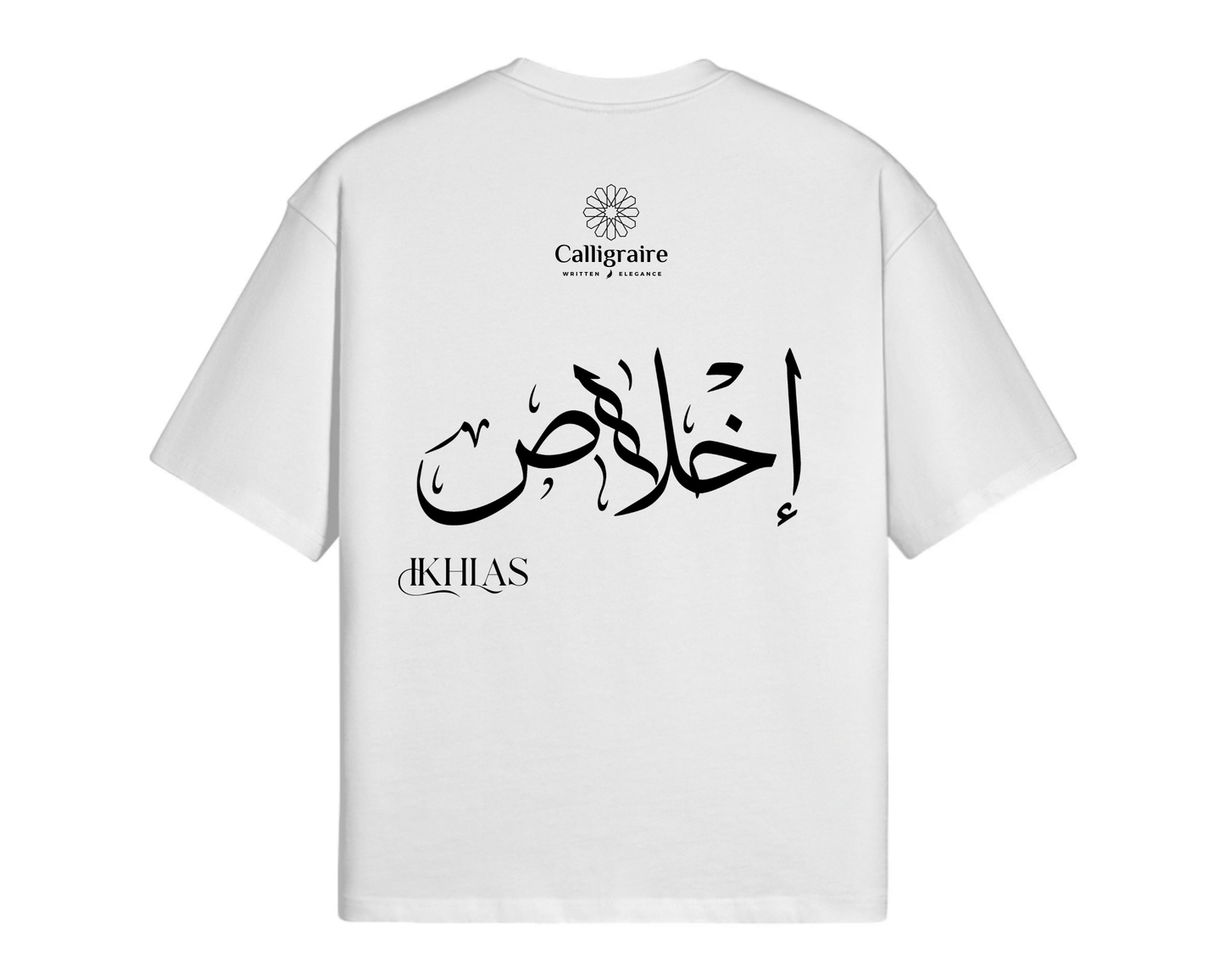 Ekhlas | Ikhlas | Ikhlass| إخلاص - TEE