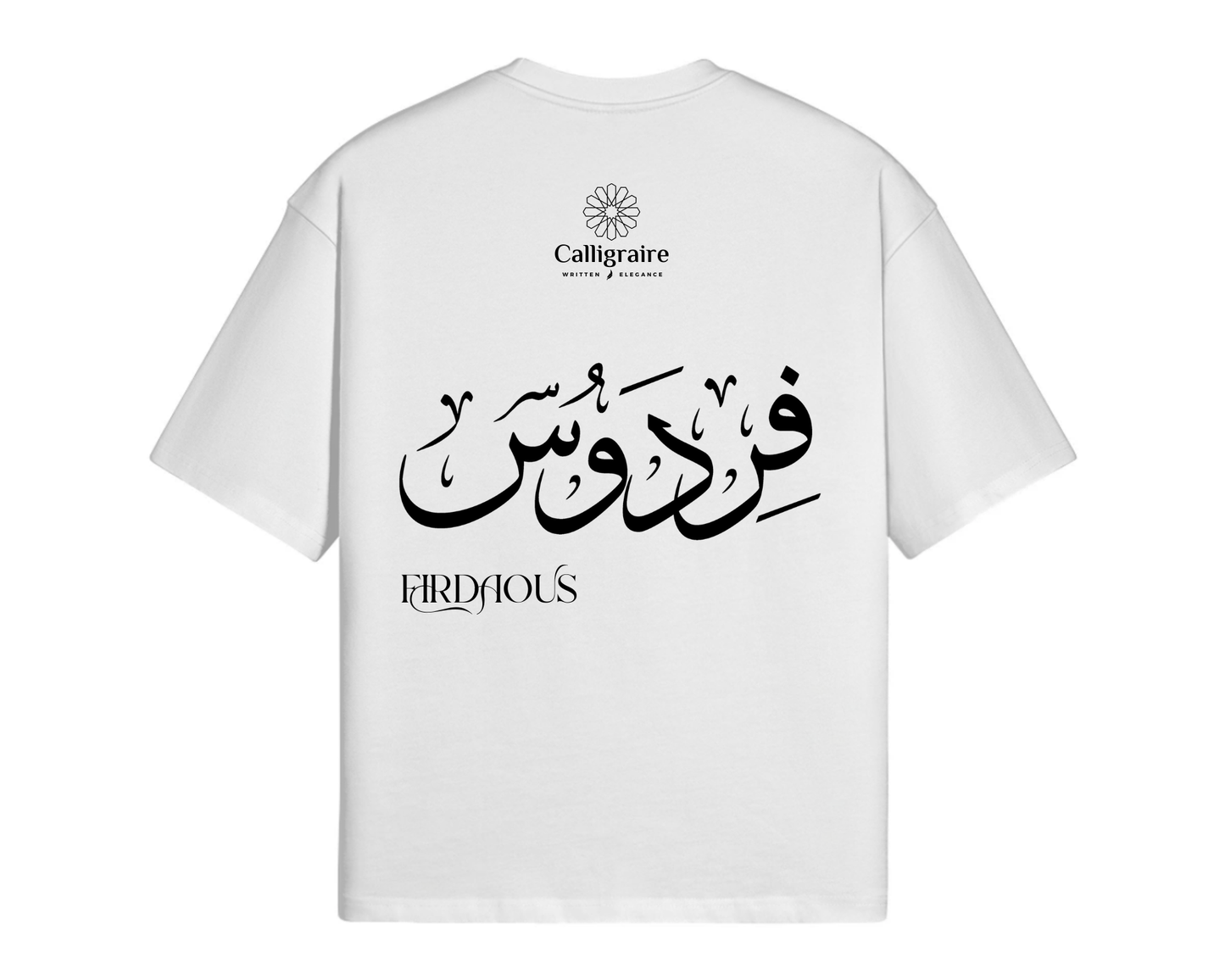 Firdaous | Ferdaous | Ferdaws | فردوس - TEE