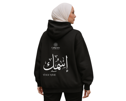 YOUR NAME HOODIE | WOMEN
