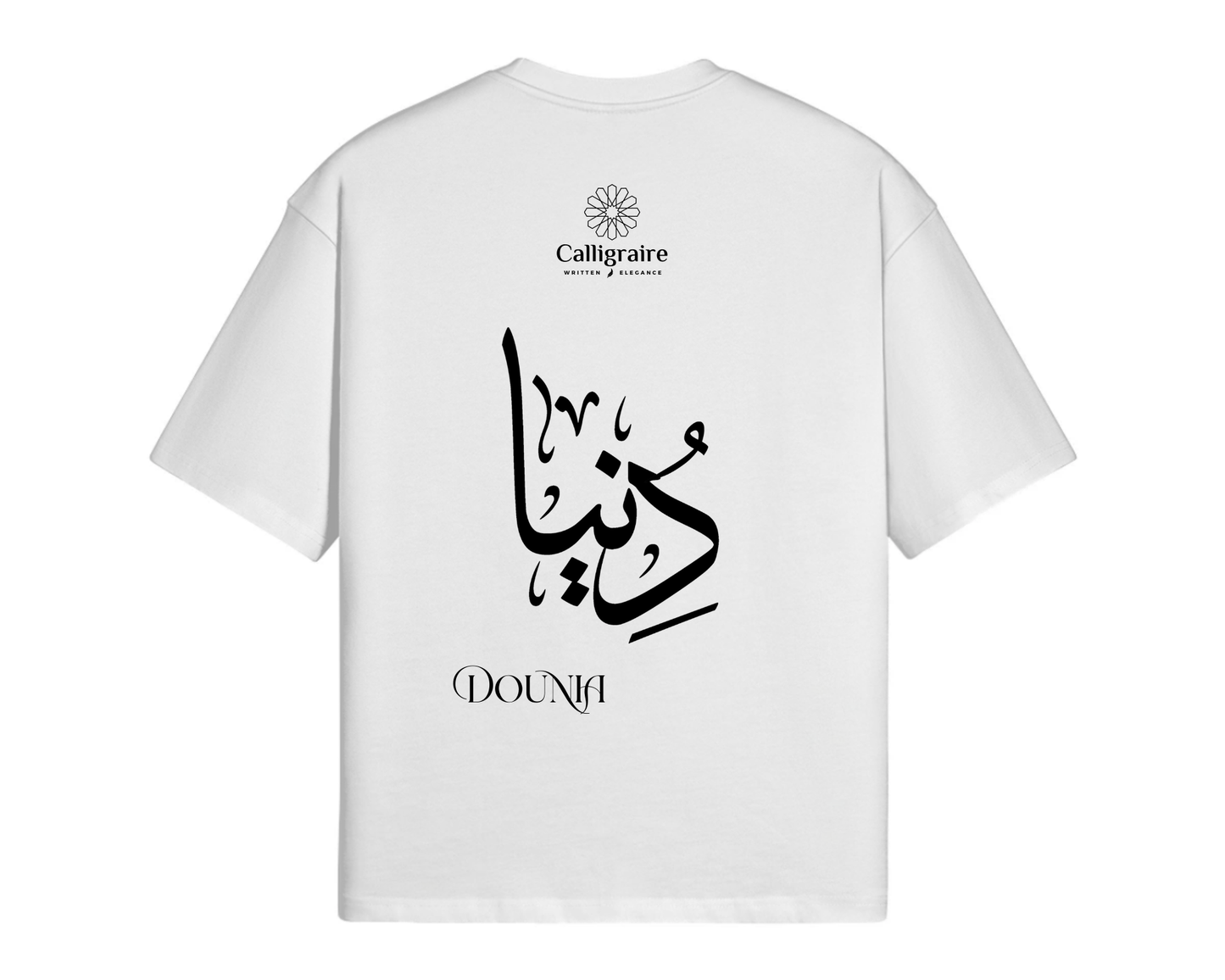 Dunia | Dounia | دنيا - TEE