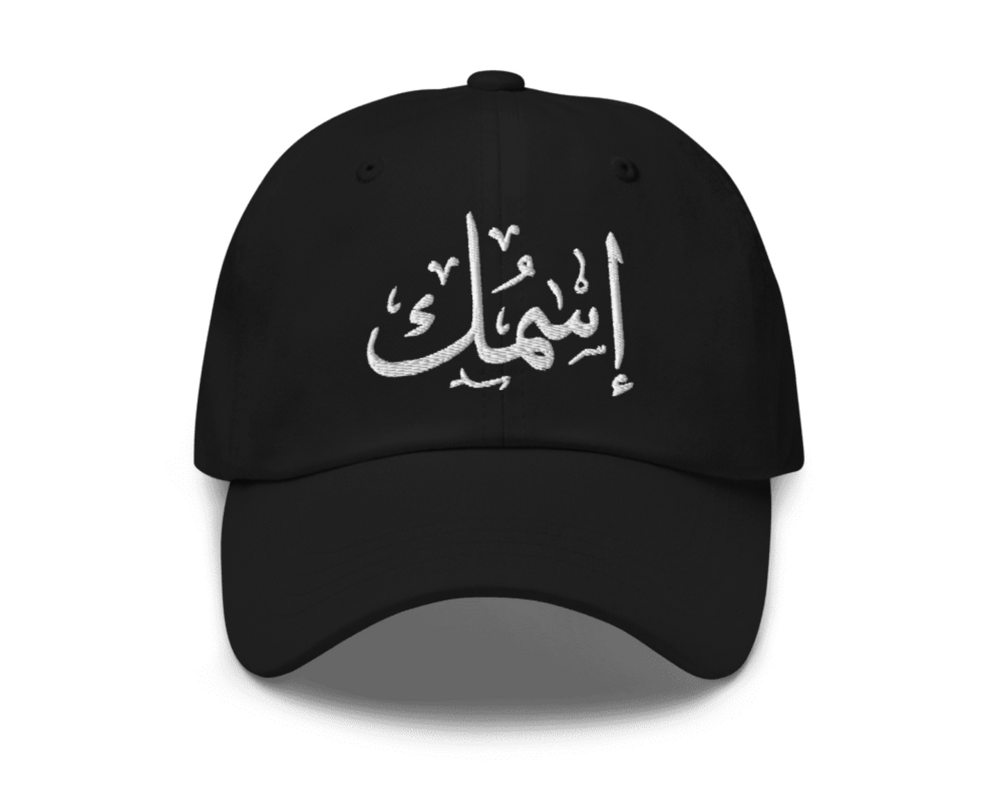 YOUR NAME CLASSIC DAD HAT | CAP | UNISEX