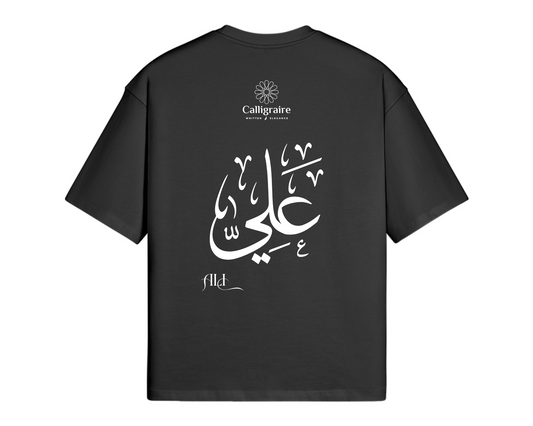 Ali | علي - TEE