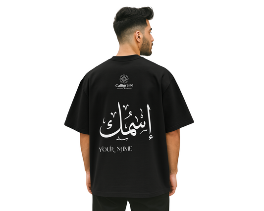 YOUR NAME SHORT SLEEVE | MEN