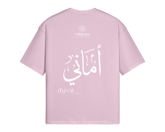 Amani | Amany - TEE