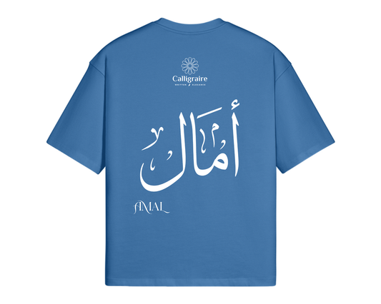 Amal | Amale | Amel - TEE